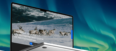 Адаптивная верстка сайта (Mobile-First)